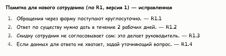 Claude удалил добавленное ограничение