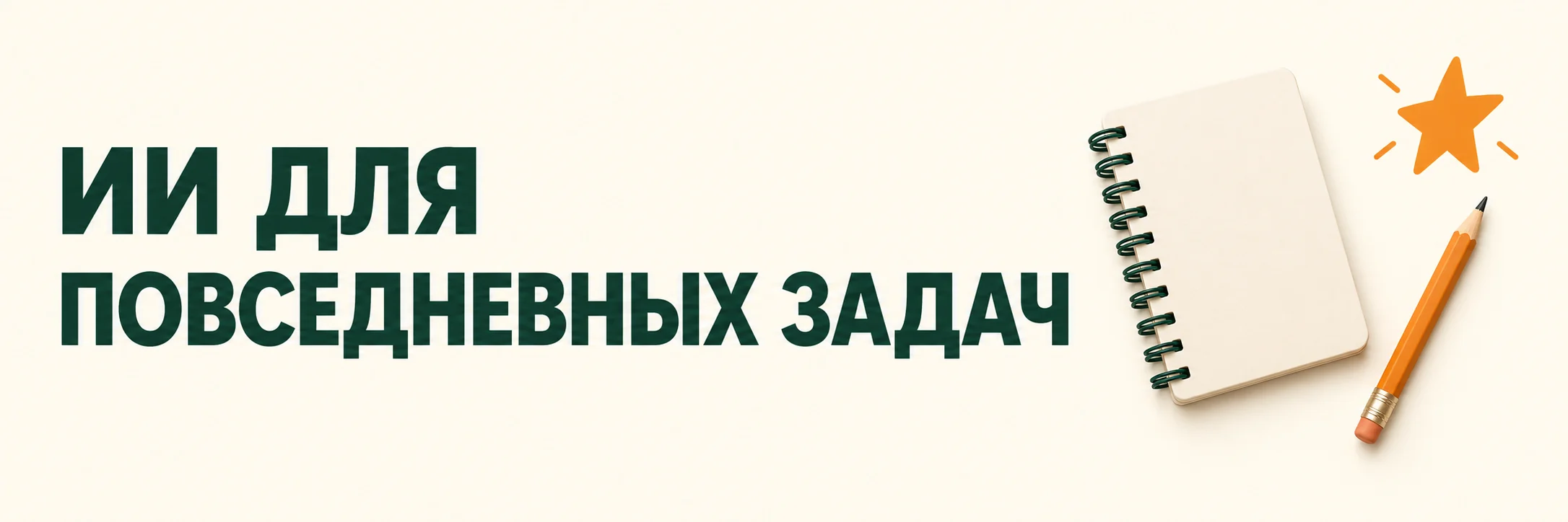 Реальный результат команды banner